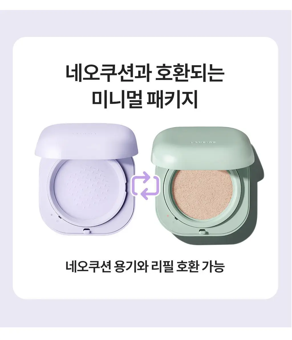 [파우더 브러쉬 증정] 라네즈 네오 톤업 피니시 파우더 7g 상세페이지 16